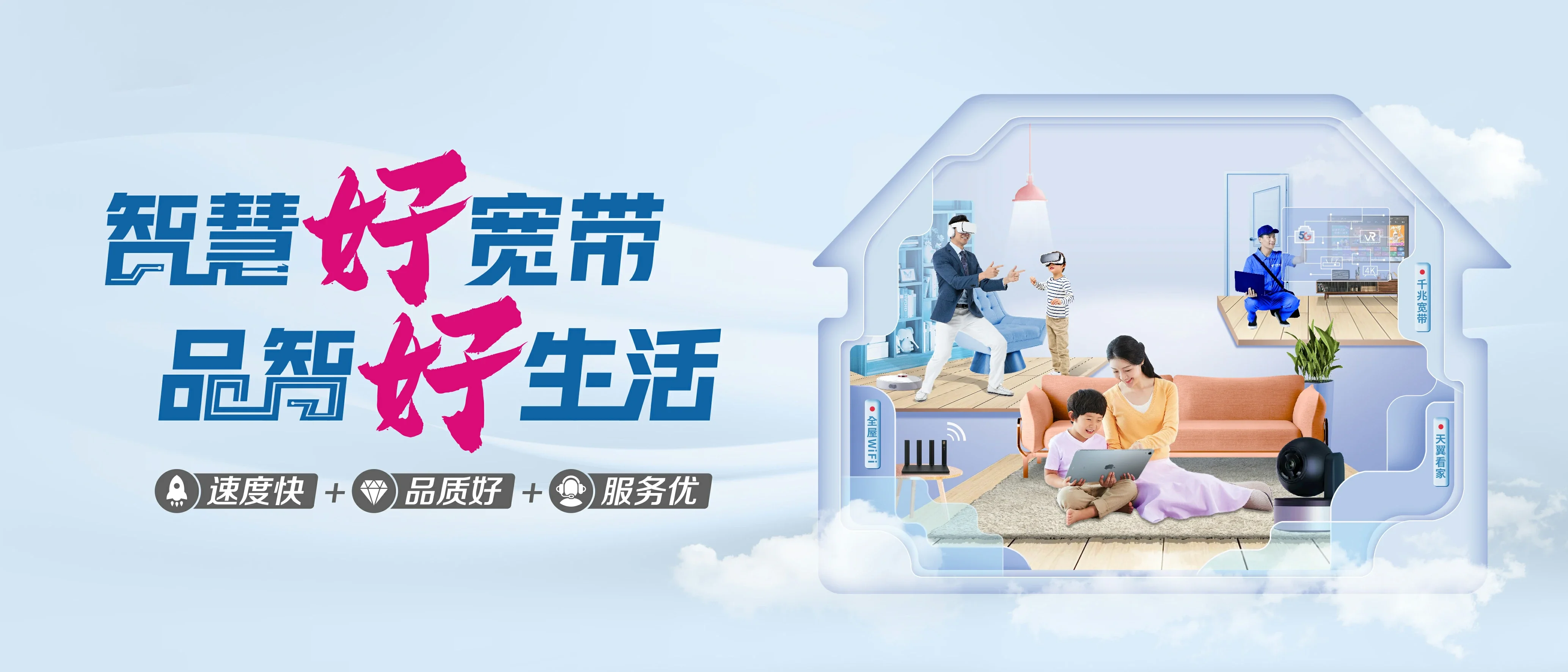 中国电信 恩施电信宽带 宽带套餐